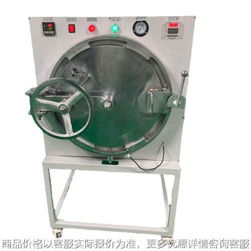 液晶屏触摸屏脱泡机 oca干胶除泡机 真空贴合机厂家直销