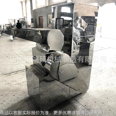 家机供应HS-VWX系尘列除粗碎 木材辣椒香辛厂料破碎机 颗粒粉碎机