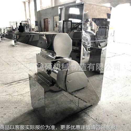 家机供应HS-VWX系尘列除粗碎 木材辣椒香辛厂料破碎机 颗粒粉碎机