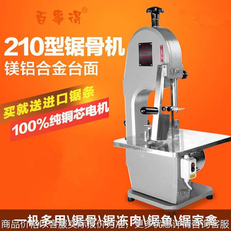 锯骨机 切管机 切割机 小锯床 多功能锯床 切板机械 210型切管机,厨房电器,其他商用厨电,淘宝优惠券,粉丝福利购,淘宝优惠卷