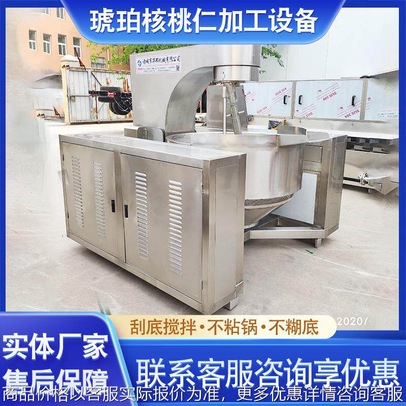 大型行星搅拌炒锅 商用豆沙馅搅拌锅 不锈钢蒜蓉辣椒酱炒制设备