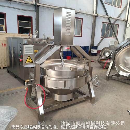 源头阿工厂加工定20220102制制酱料熬制锅 胶秋梨膏熬 膏多爪电磁