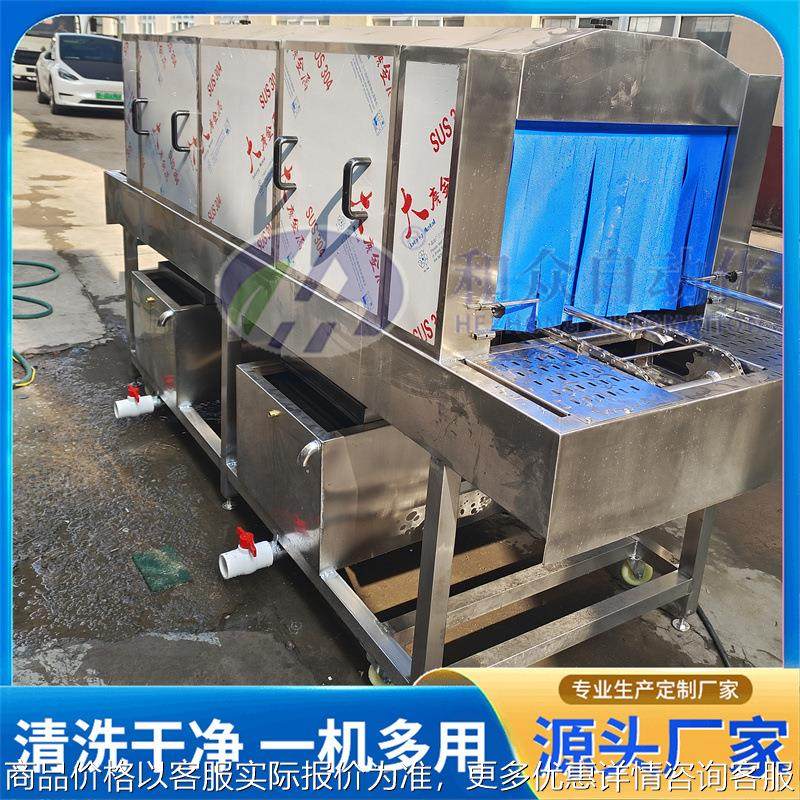 全自动洗筐机 全自动面包烤盘鸡柳模具清洗机 肉食筐去油污设备