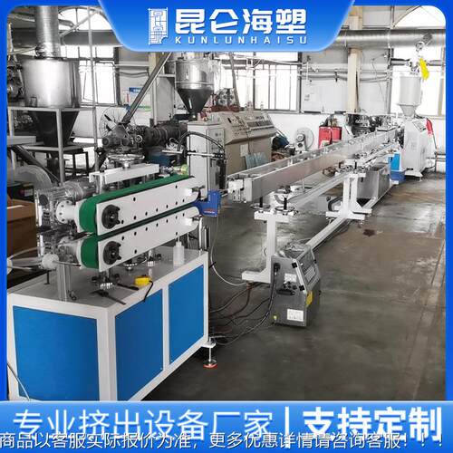 塑料挤出机SJ-65 PU管产线 TP生塑管U挤出机 料管材设备 尼龙管设