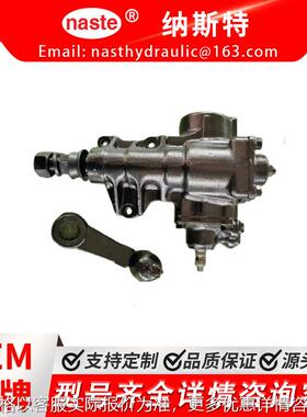 MR319978 MB379315 动力转向齿轮箱适用于 SUZUK SJ413