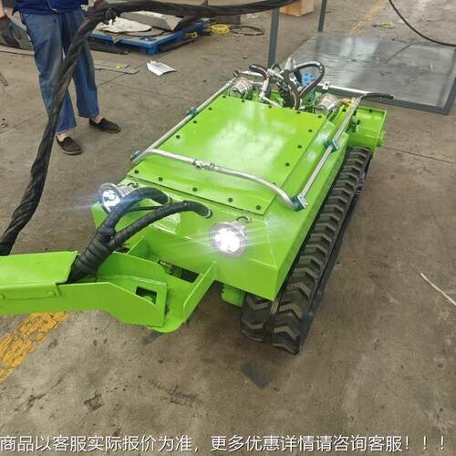 化厂防爆款智能QYT履清淤机器人沉淀池遥控操作的工带式能智清污