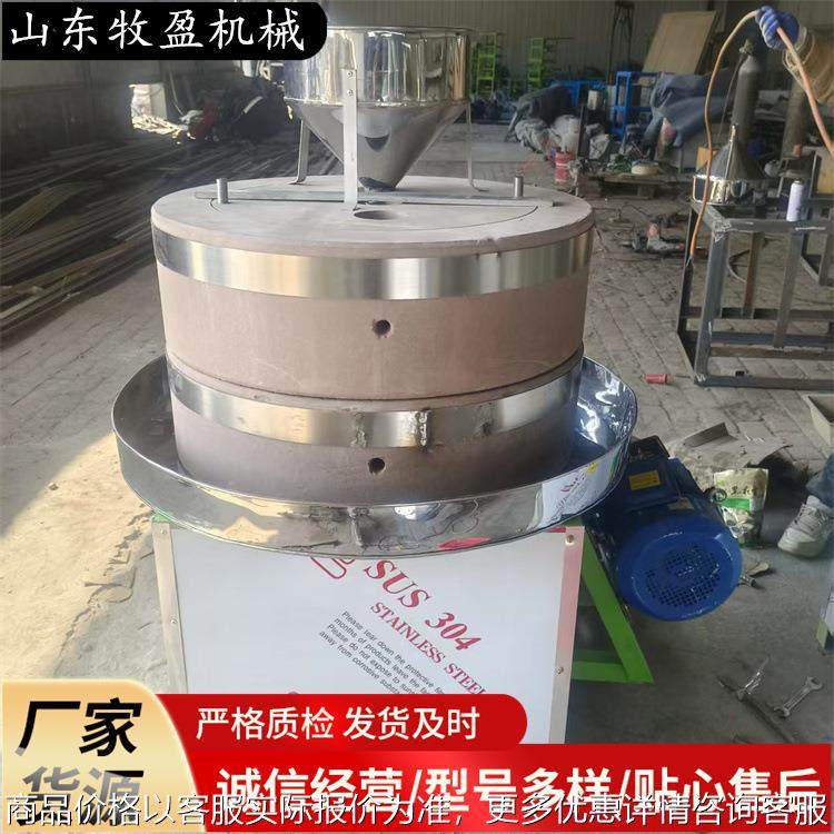 家用小型五谷杂粮石磨面粉机 40型电动花生磨芝麻酱机 黄豆磨浆机,农机/农具/农膜,农产品加工设备,淘宝优惠券,粉丝福利购,淘宝优惠卷