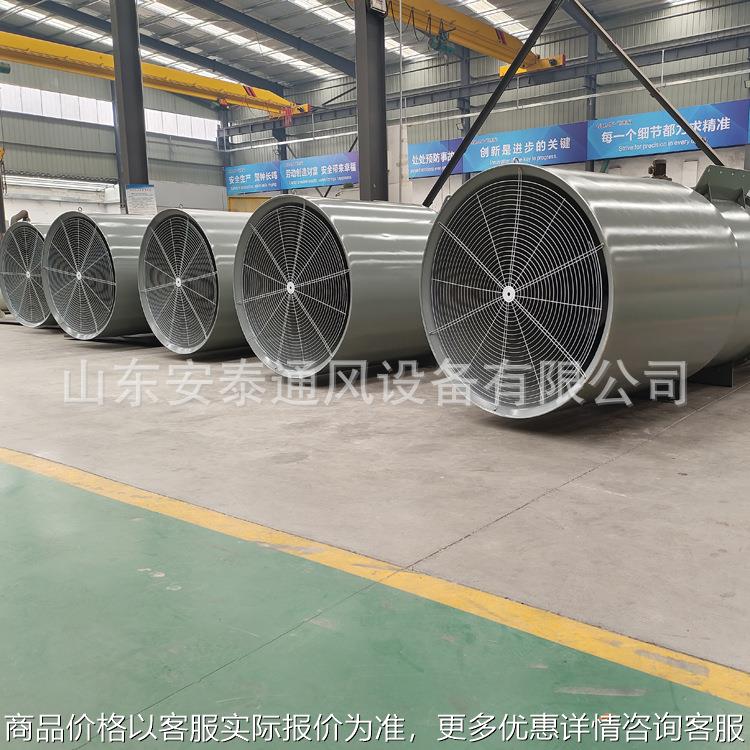 牌()-9-1-30隧道双向射流风机带配件厂家直发