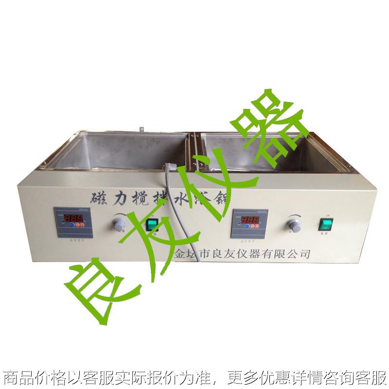 SHJ-2AB双孔双温磁力搅拌水浴锅 双孔磁力搅拌器 磁力搅拌水浴锅