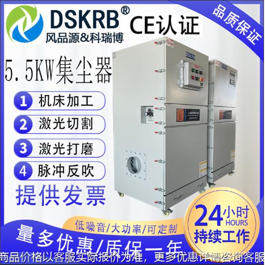 单机柜式脉冲滤筒吸尘设备 粉尘烟尘净化收集器工业集尘机除尘器