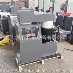 沥青混合料搅拌机20升 自动沥青混合料拌和机 厂家供应 20型