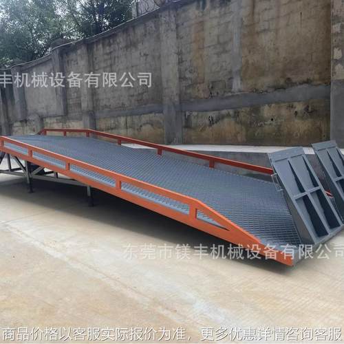 登车桥 叉车过桥平台 货柜集装箱升降平台 移动式液压上货平台