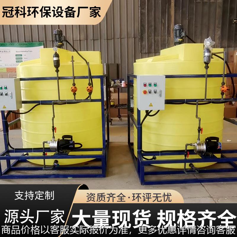 全自动加药装置 中央空调加药系统 pam絮凝一体化污水处理设备