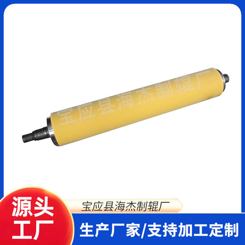传动胶辊包胶辊聚氨酯三元乙丙EPDM丁青PU硅胶耐磨耐酸碱辊棍轴