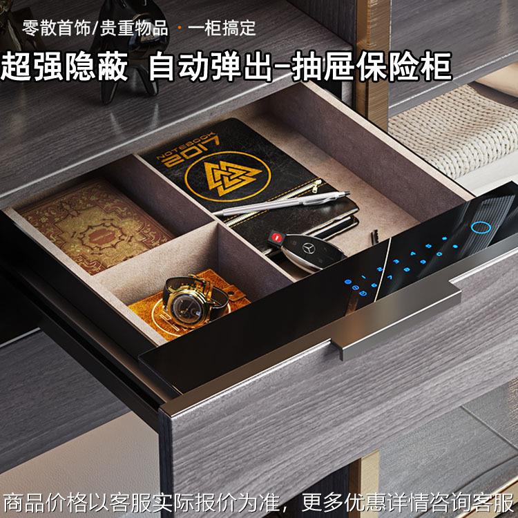 抽屉式保险箱家用小型防盗迷你隐形抽屉柜隐藏式床头保险柜