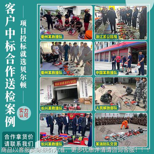 液压破工器具 消防SC357B/S救援液拆压剪扩钳剪切扩张撑顶器组厂