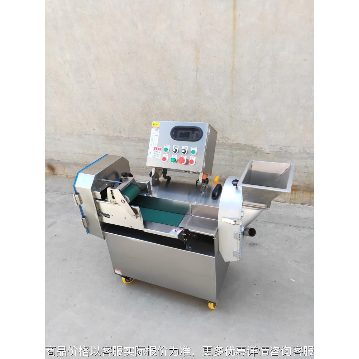 厂家直销大型电动商用多功能双头切菜机 大型食堂多用切菜机