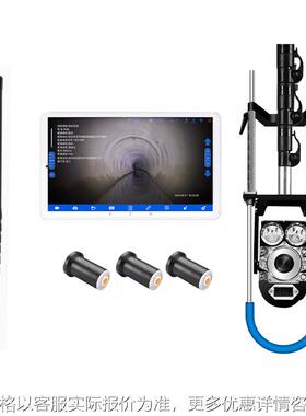 市政管道潜望镜qv高清无线潜望镜检测市政排水管道破损堵塞KT-Q2