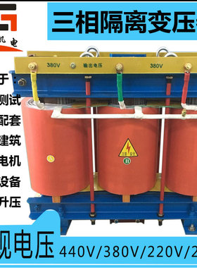 隔离升压器三相变压器600KVA1140V380V 415V660V220V干式变压器
