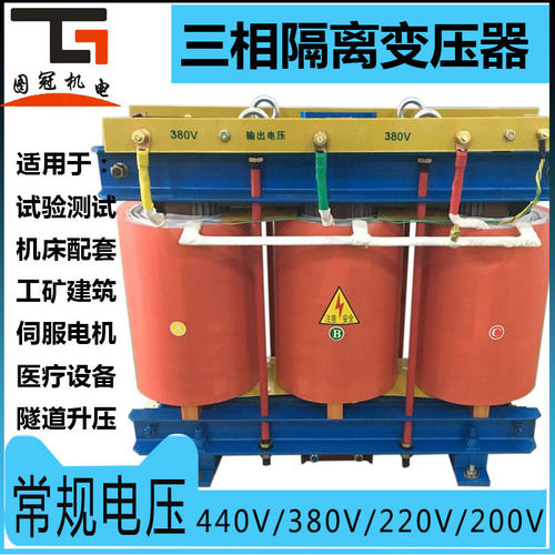 隔离升压器三相变压器600KVA1140V380V 415V660V220V干式变压器