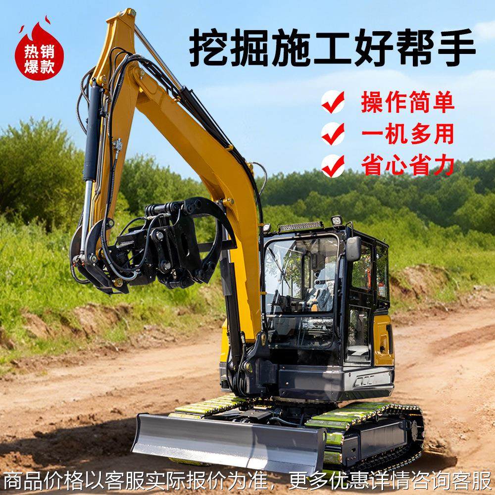 HT65 Crawler Excavator 多种属具更换多功能履带式工程挖掘机,农机/农具/农膜,挖坑机,淘宝优惠券,粉丝福利购,淘宝优惠卷