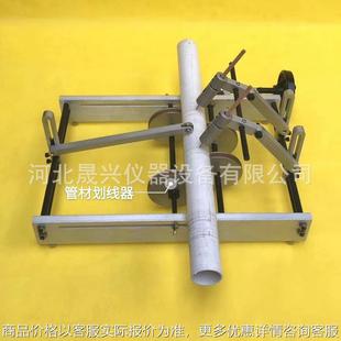 GBT6671管材纵向回缩率测定仪 塑料管材划线器 管材划线器 400