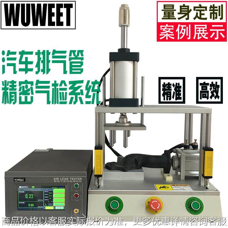 供应气密检测仪 流量式检漏仪 油箱泄漏测试仪 汽车排气管检漏机,五金/工具,漏水测试仪,淘宝优惠券,粉丝福利购,淘宝优惠卷