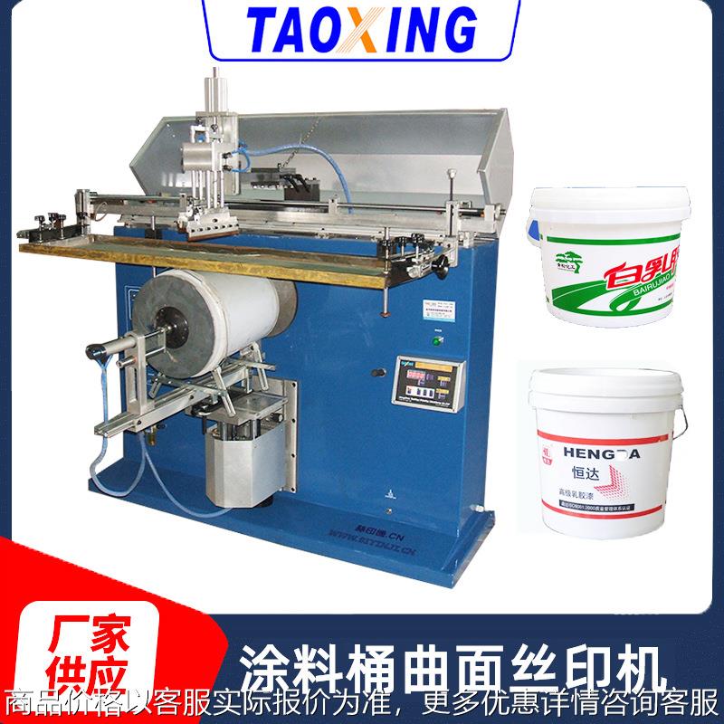 曲面丝印机 套色涂料桶丝印机 钢瓶塑料机油桶印刷机厂家