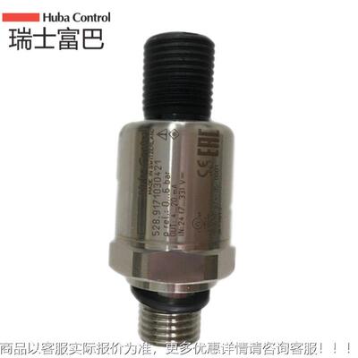 富AKU巴HUBA压-力4送20MA变器528水传管感器528.93000304110-10V