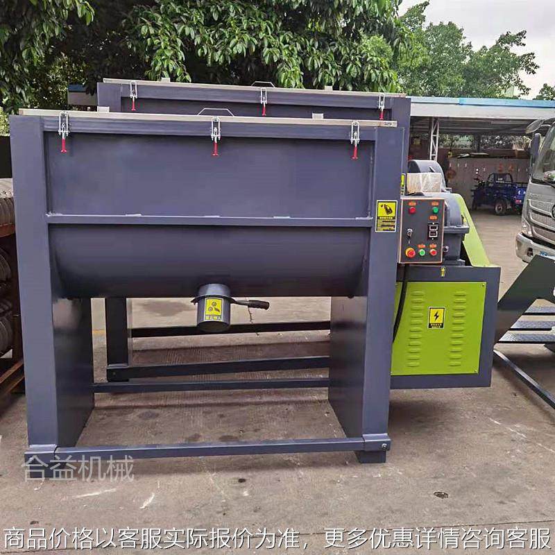 虾饲料混合机鸡鸭饲料不锈钢混合机卧式加热搅拌机,清洗/食品/商业设备,食品搅拌机,淘宝优惠券,粉丝福利购,淘宝优惠卷