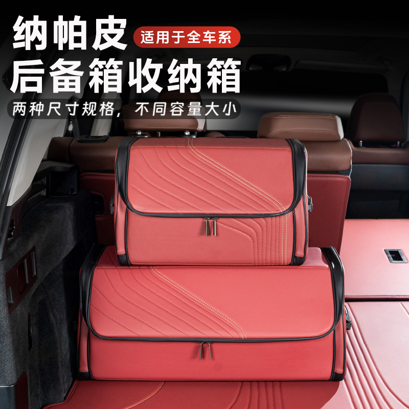 汽车后备箱收纳箱适用于奔驰宝马