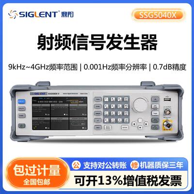 SSG5040X射频模拟/矢量信号发生器内部基带源带宽150MHz