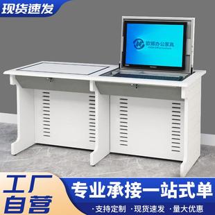 翻转电脑桌教室学习桌会议室培训桌机房用学习电脑桌多媒体会议桌