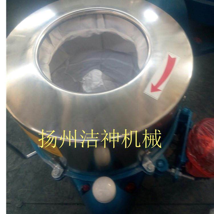 红薯粉脱水机，淀粉脱水机，600型脱水机,工业油品/胶粘/化学/实验室用品,其他实验室设备,淘宝优惠券,粉丝福利购,淘宝优惠卷