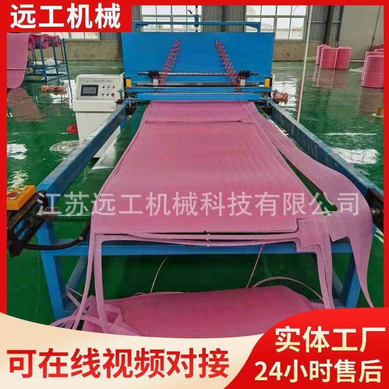 厂家供应珍珠棉裁断机epe自动送料裁断机四柱精密液压下料机,纺织面料/辅料/配套,皮革加工设备,淘宝优惠券,粉丝福利购,淘宝优惠卷