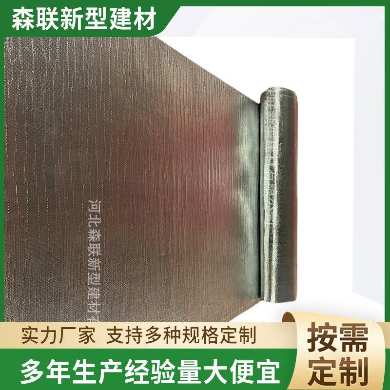 铝膜气泡膜房屋隔热保温材料反射膜双层屋顶楼顶隔热铝箔气泡膜