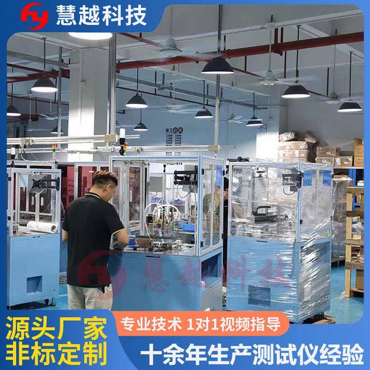 RM6后段成品耐压测试综合测试整脚外围包胶带摆盘自动化一体机