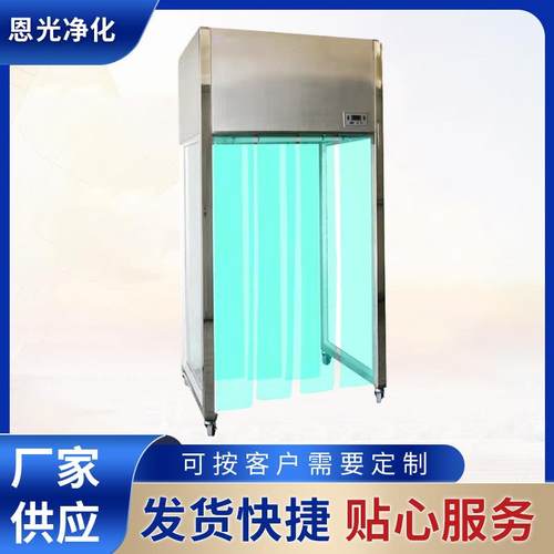 04不锈钢一体化烤漆取样净化移动车洁净采样车车间用厂家加工