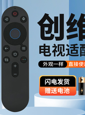 适用于创维酷开壁纸电视机遥控器55G6D 65G6D 75G6D 55G7D 65G7D 75G7D 86G7D W55D 86H9E