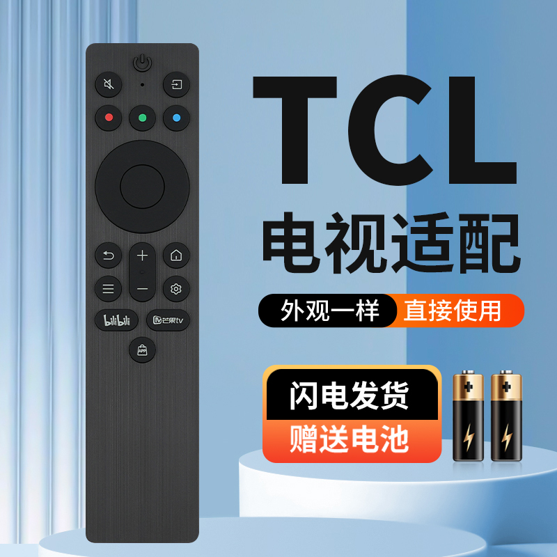 无需设置   直接使用 按键舒适