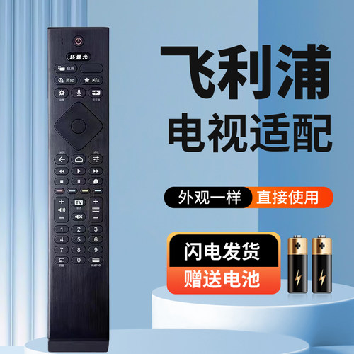 无需设置  直接使用  按键舒适