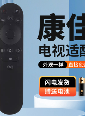 适用于康佳电视遥控器55E8A 65E8A 75E8A 85E8A 43G5U 55G5U 65G5U 75G5U D32A D39A D43A