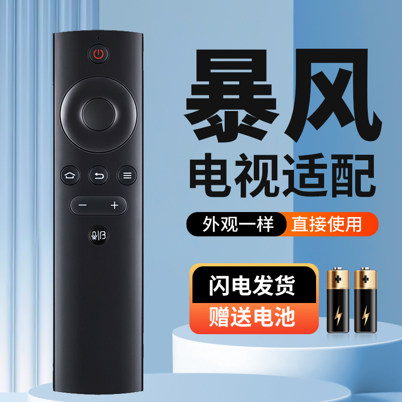 无需设置   直接使用 按键舒适