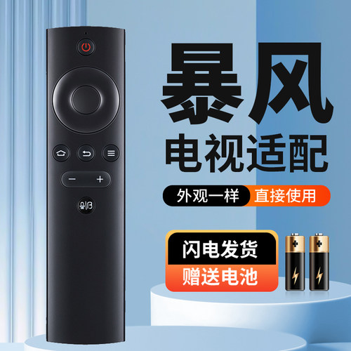 无需设置   直接使用 按键舒适