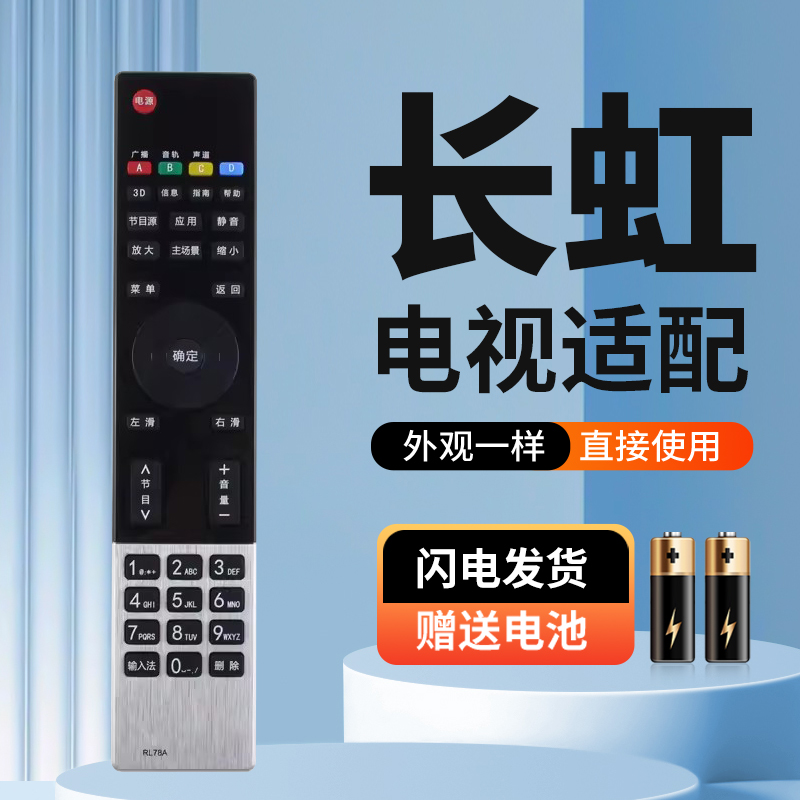 无需设置  直接使用  按键舒适