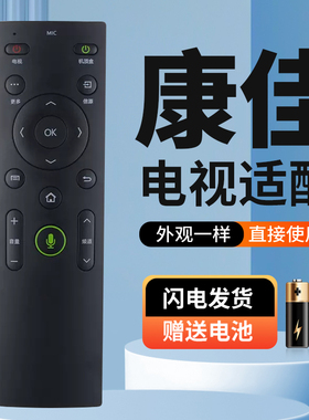 适用于康佳云电视遥控器KW-Y003S LED58S1 LED65S1 LED6551 Q48S无语音