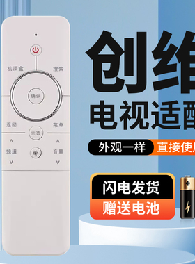 适用于款创维coocaa电视遥控器酷开32/40/42/49/55K1Y K1T/U1/U2白