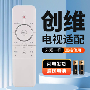适用于款创维coocaa电视遥控器酷开32/40/42/49/55K1Y K1T/U1/U2白