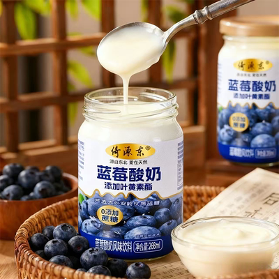蓝莓酸奶0添加蔗糖0脂肪整箱24瓶