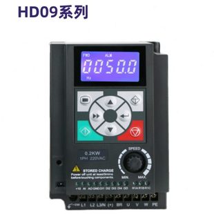 2S0P7G 1.5W变频器HD09 2P2G 1P5G HD09 海浦蒙特变频器 4T1P5G